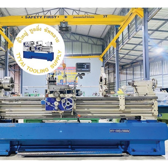 เครื่องกลึงใหม่ นครปฐม อะไหล่เครื่องจักร เครื่องมิลลิ่ง-เครื่องกลึง นครปฐม  เครื่องมิลลิ่งใหม่ HANDSOME M 4 นครปฐม  ขายเครื่องกลึงใหม่ วินโฮ ขนาด 10 ฟุต นครปฐม  ขายเครื่องกลึง YAM รุ่นหนัก 5.5 ฟุต นครปฐม  เครื่องกลึงมือสองจากไต้หวัน ราคาถูก นครปฐม  เครื่องจักรมือสองไต้หวันแท้ 100%  เครื่องกลึงใหม่มือหนึ่งนครปฐม  ขายอะไหล่เครื่องกลึง  ขายอะไหล่เครื่องมิลลิ่งนำเข้าจากประเทศไต้หวัน 