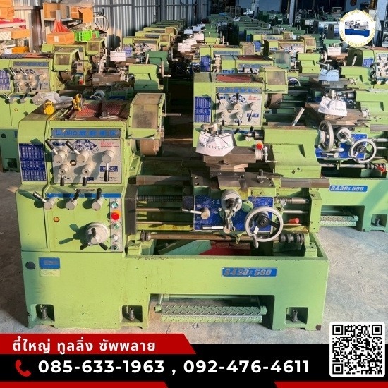เครื่องกลึงใหม่ วินโฮ ขนาด 10 ฟุต นครปฐม